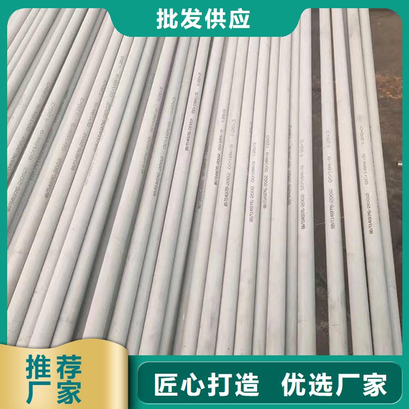 不銹鋼管耐磨板源頭廠家供應