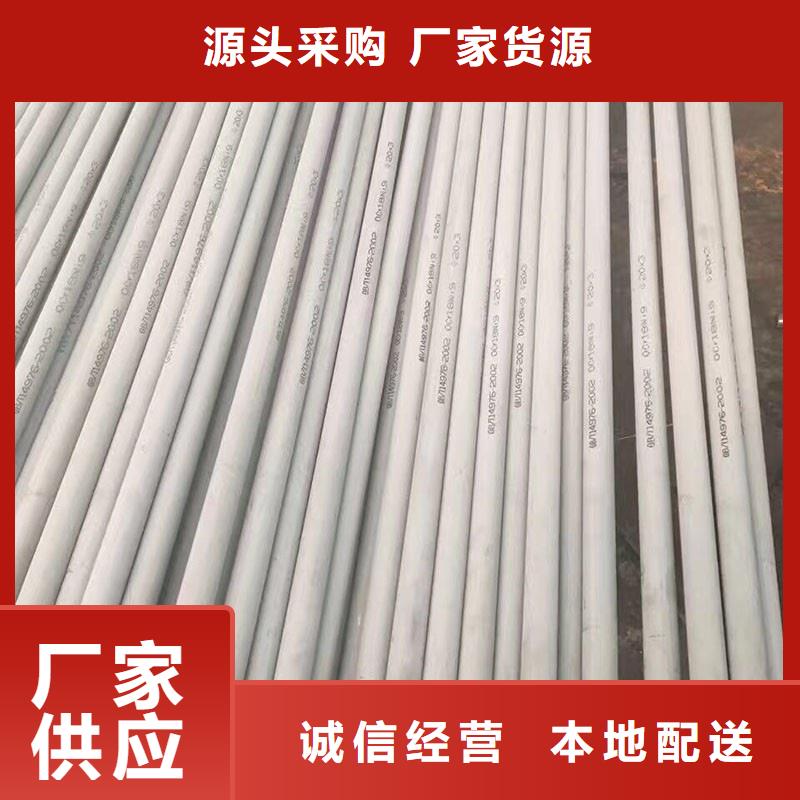 不锈钢管,耐磨板优选厂家
