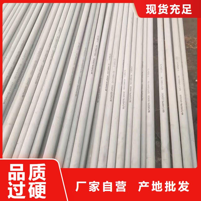 不锈钢管耐磨板一件也发货