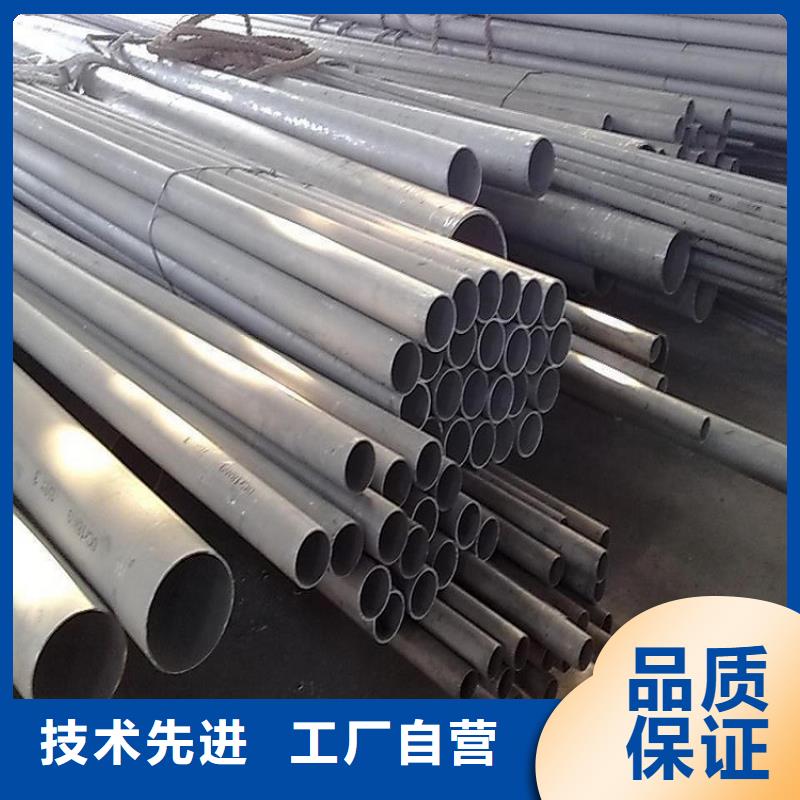 不锈钢管不锈钢板支持拿样
