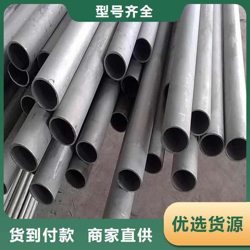 不銹鋼管特厚鋼板精心打造