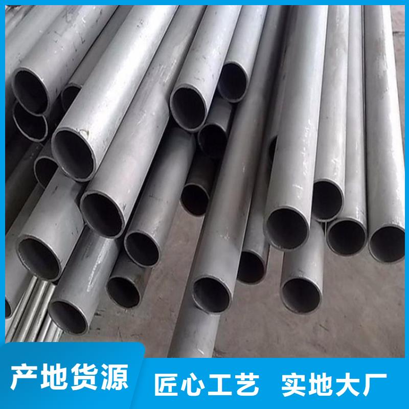不锈钢管耐磨板好品质售后无忧