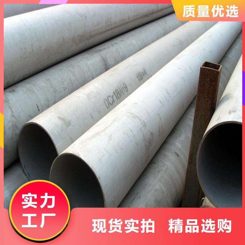 不銹鋼焊管現貨價格