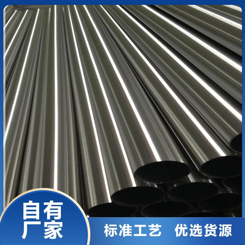 不銹鋼管【圓鋼加工】實力見證