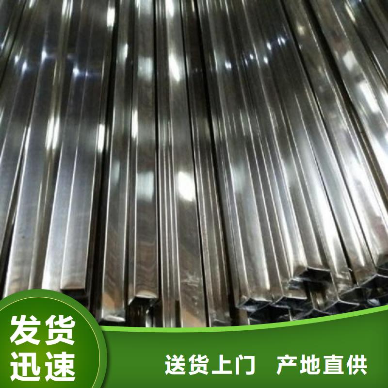不銹鋼管-耐候板免費回電