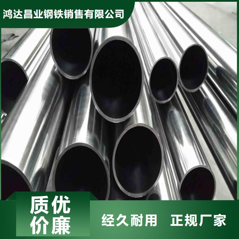 不銹鋼管耐候板現貨質量優價格低