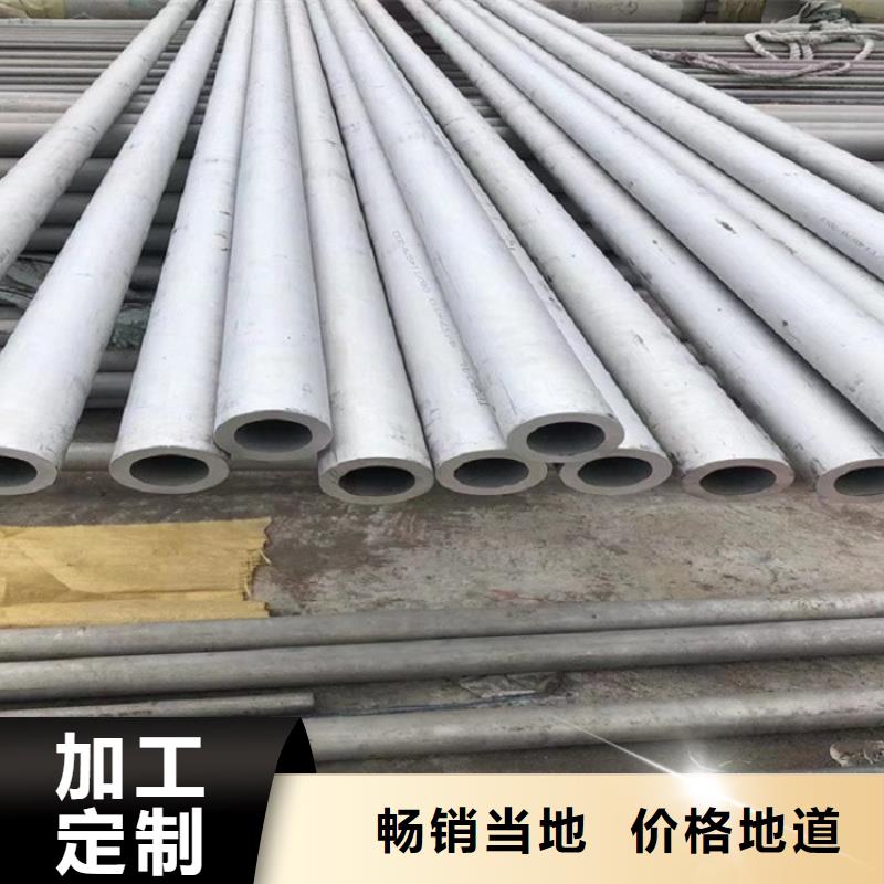 不銹鋼管開平板價格專業生產品質保證