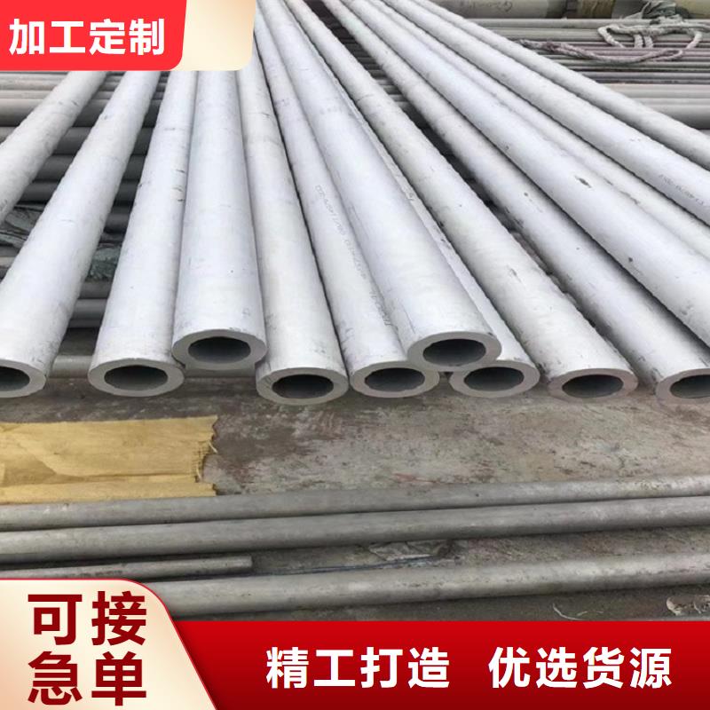 不銹鋼管耐磨板一件也發貨