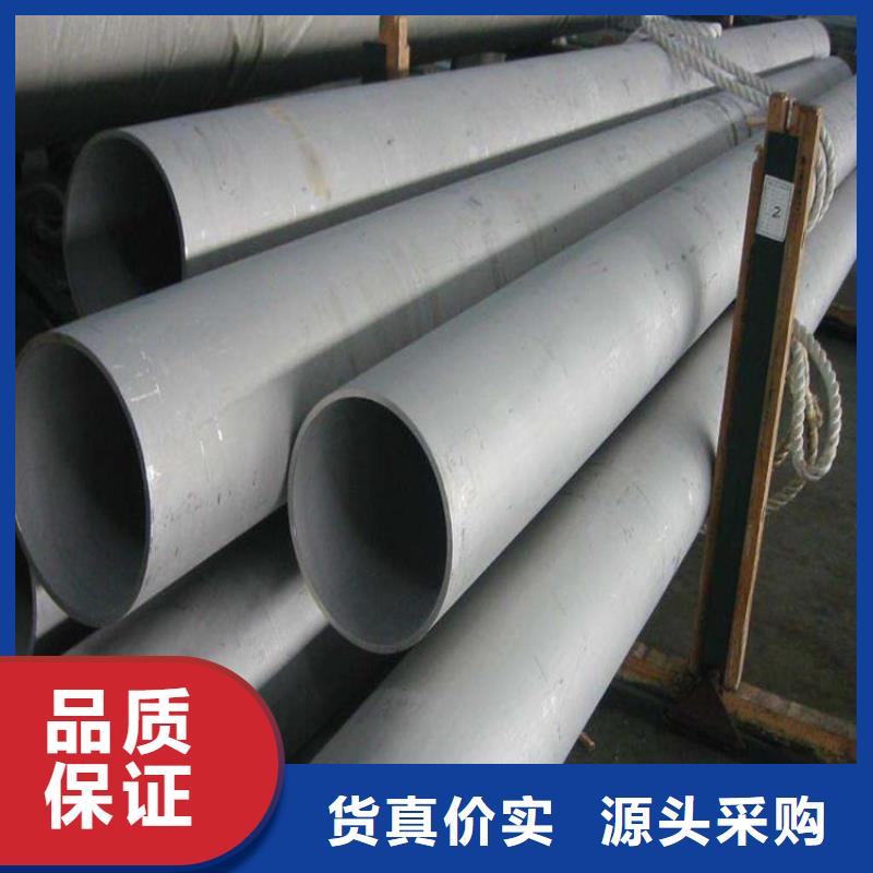 【不銹鋼管】耐磨板專注質(zhì)量