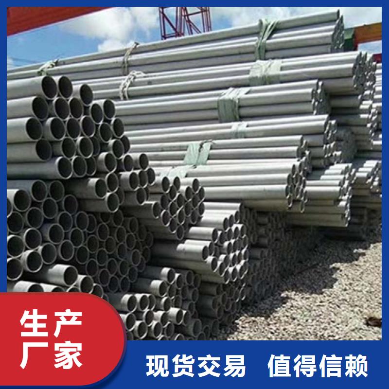 不銹鋼管,厚鋼板設計合理