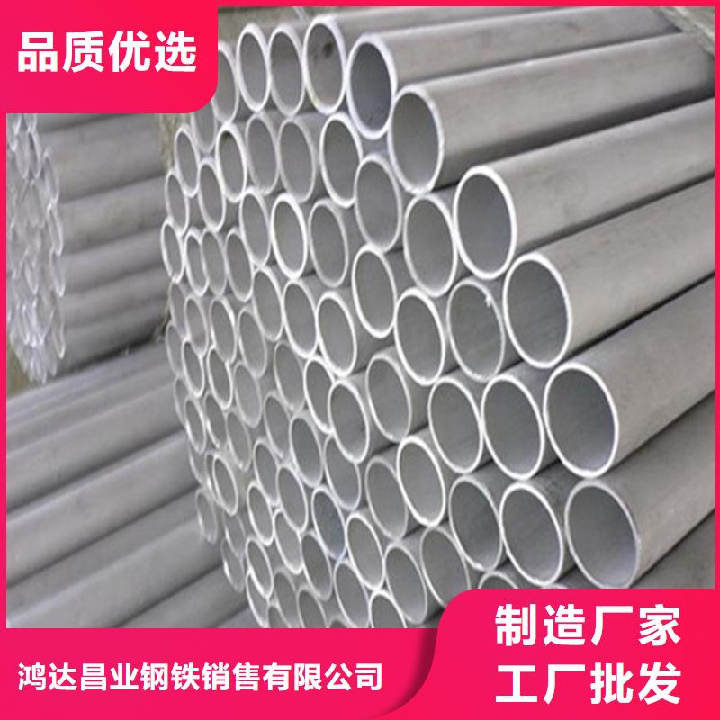 合金板切割视频-黑龙江省绥化市|庆安|青冈|哈尔滨|大庆|齐齐哈尔|鹤岗合金板切割-鸿达
