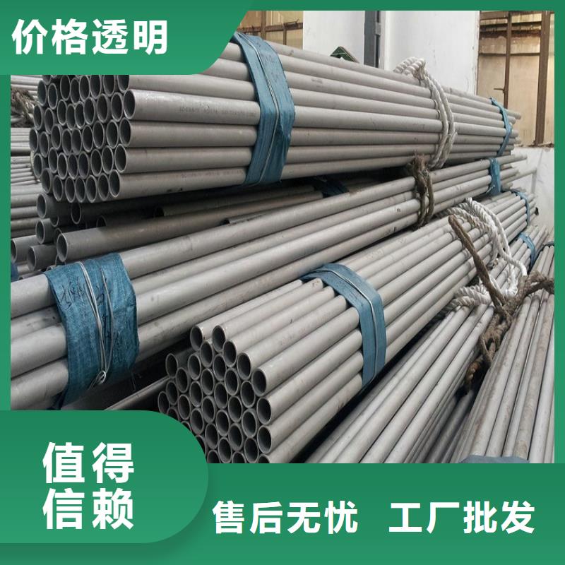 不銹鋼管厚鋼板價格實惠工廠直供