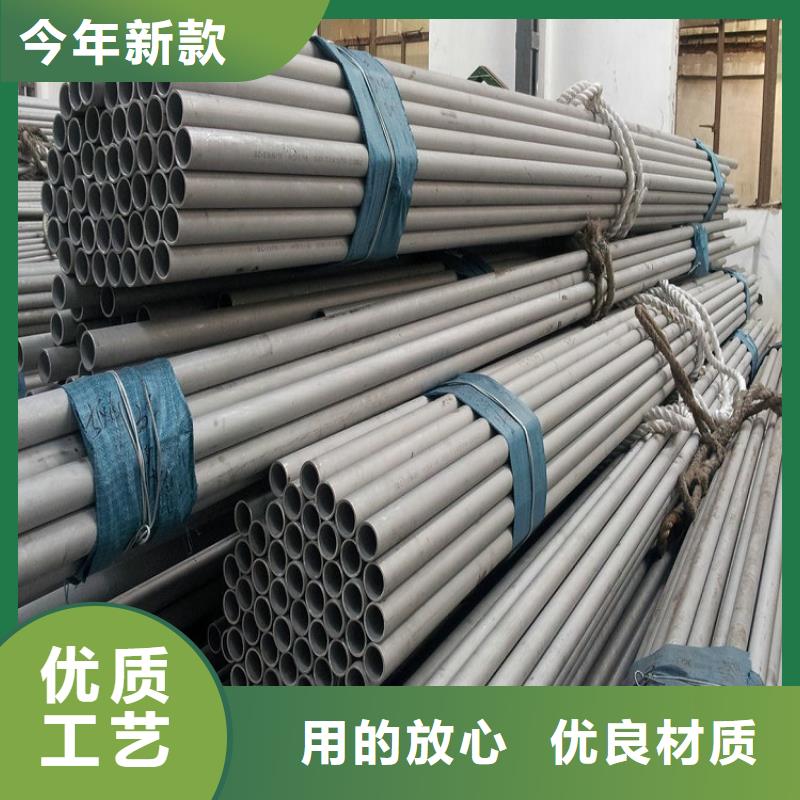 不銹鋼管特厚鋼板精心打造