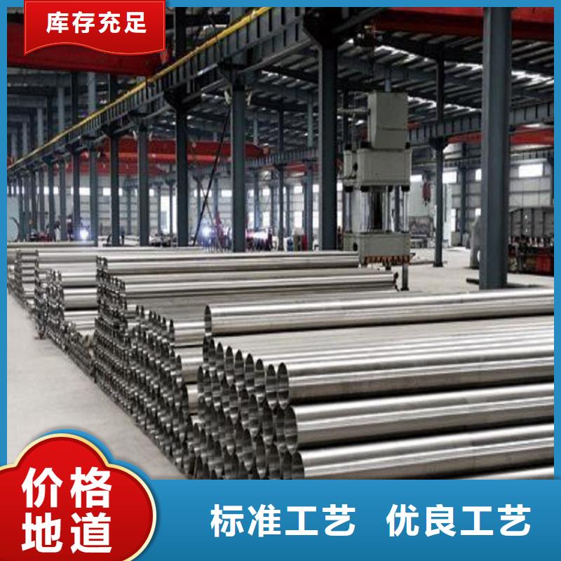 不銹鋼管【圓鋼加工】實力見證