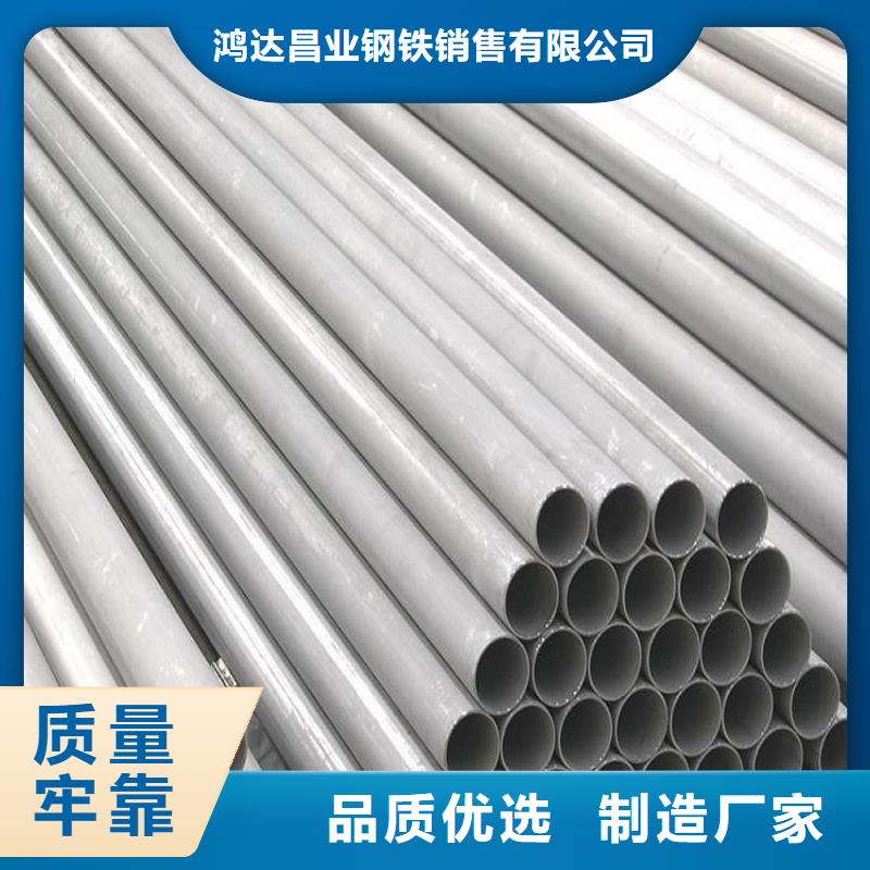 310S不銹鋼管