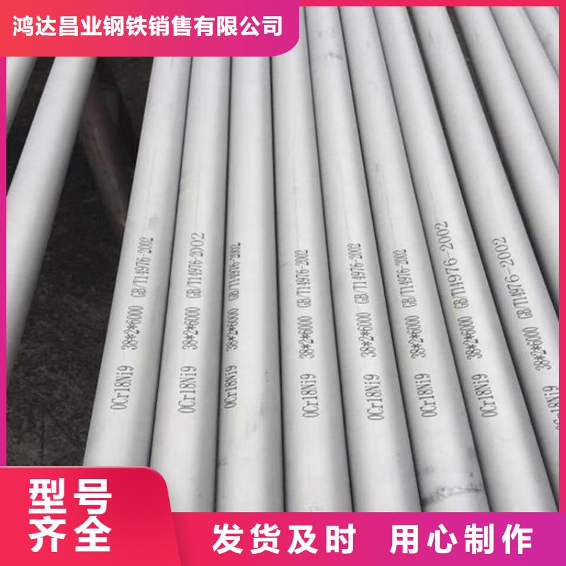 【不銹鋼管】耐候板貨源足質量好