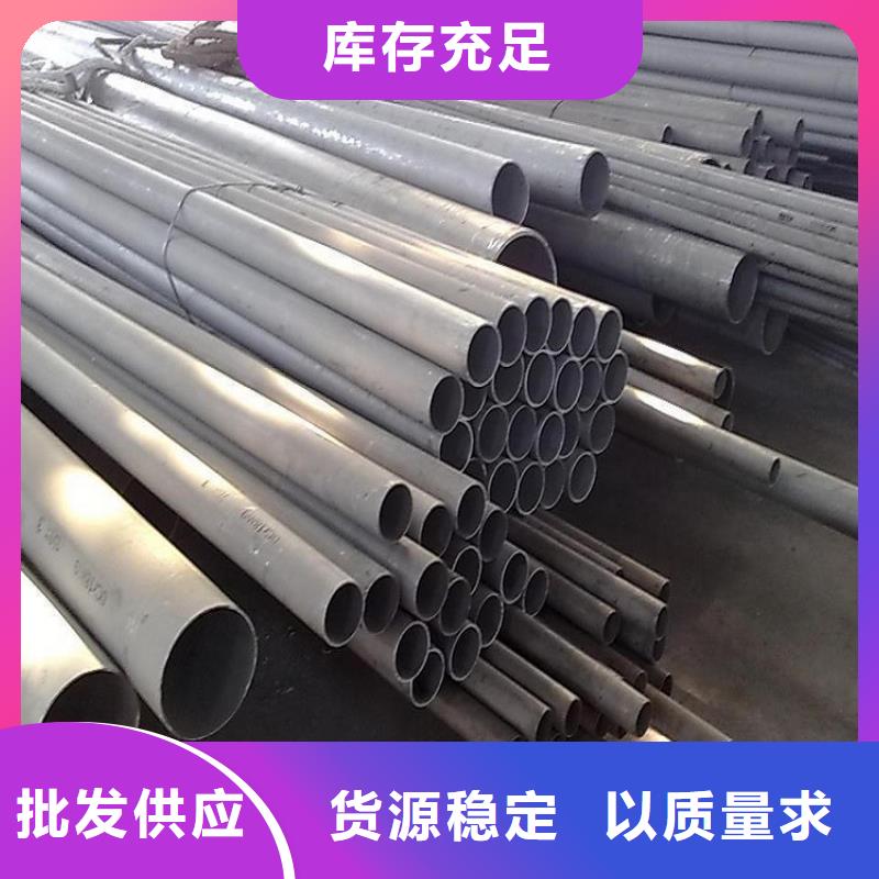 不锈钢管耐磨板一件也发货