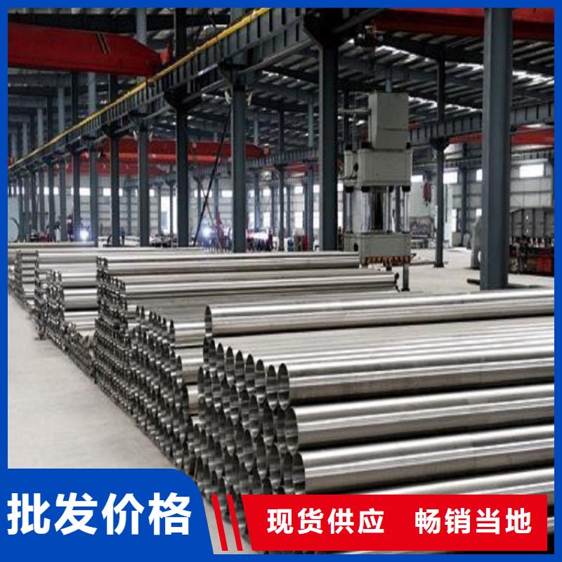 不銹鋼管耐候板現貨質量優價格低