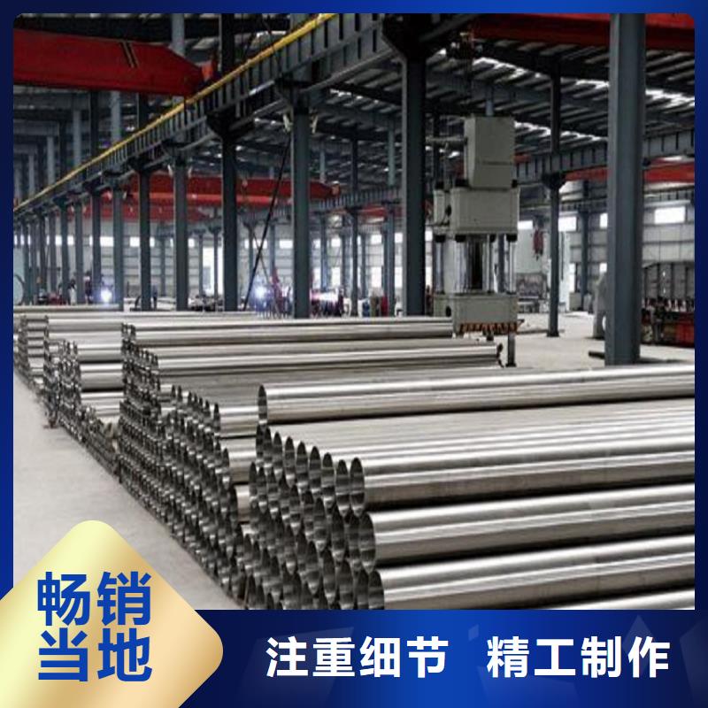 不銹鋼管開平板價格專業生產品質保證