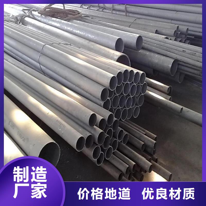不銹鋼管中厚板切割精工打造