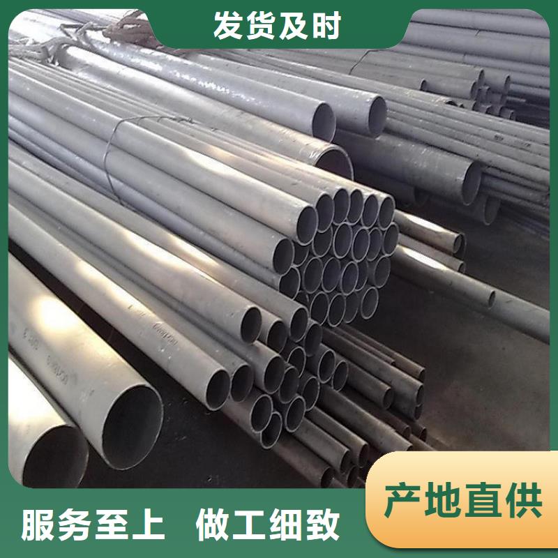 不銹鋼管,厚鋼板設計合理