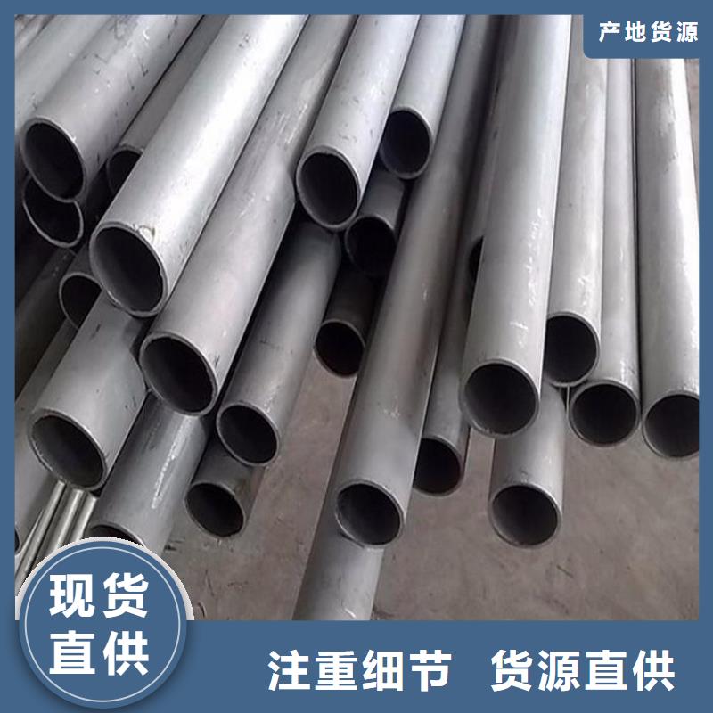 不銹鋼管耐候板現貨質量優價格低