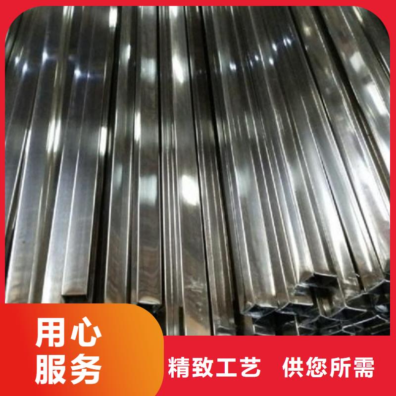 201不銹鋼無(wú)縫管問(wèn)價(jià)