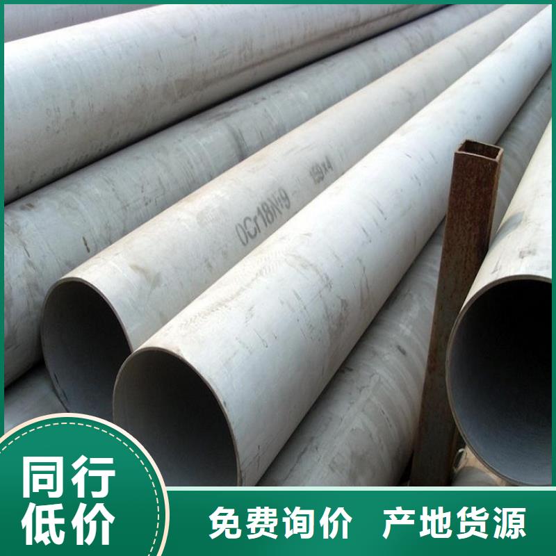 合金板切割视频-黑龙江省绥化市|庆安|青冈|哈尔滨|大庆|齐齐哈尔|鹤岗合金板切割-鸿达