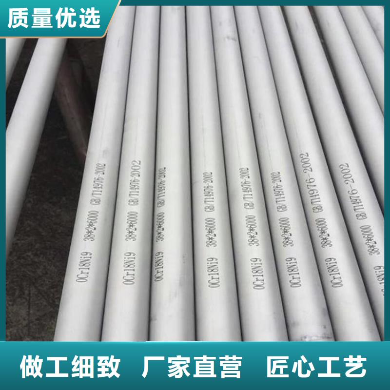 不锈钢管耐磨板一件也发货