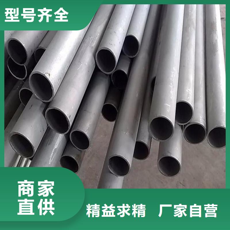 不銹鋼管開平板價格專業生產品質保證