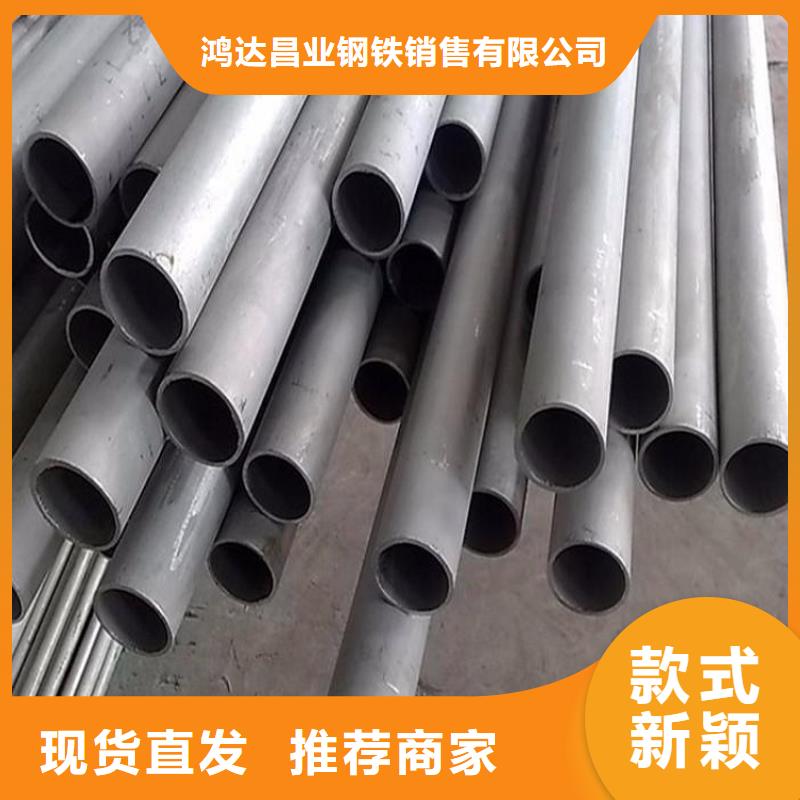 不銹鋼管開平板價格專業生產品質保證