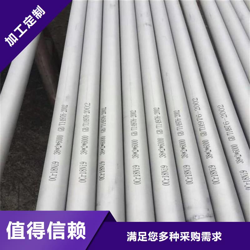 不銹鋼管耐候板現貨質量優價格低