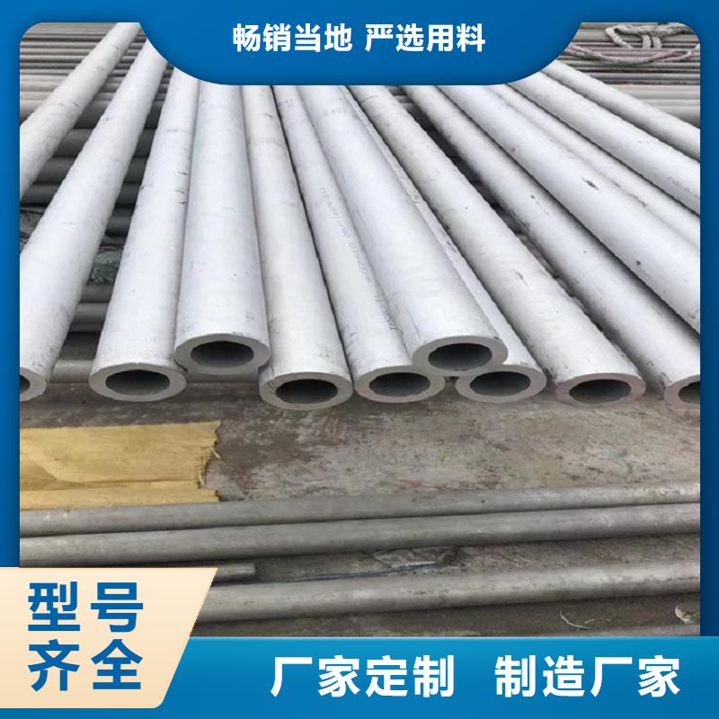 合金板切割视频-镇远|凯里|毕节|铜仁|安顺|遵义|贵阳|黔西南鸿达合金板切割_ 鸿达昌业钢铁销售(黔东南市分公司)