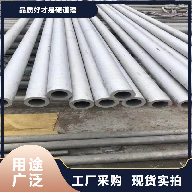 【不銹鋼管耐候板質(zhì)量無憂】