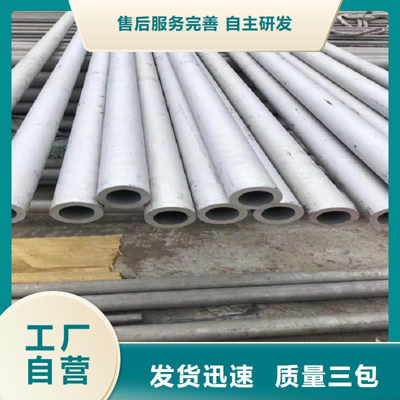 不銹鋼管特厚鋼板精心打造
