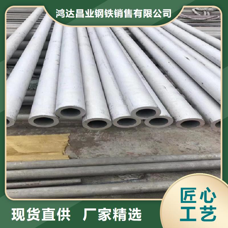 不銹鋼管【圓鋼加工】實力見證