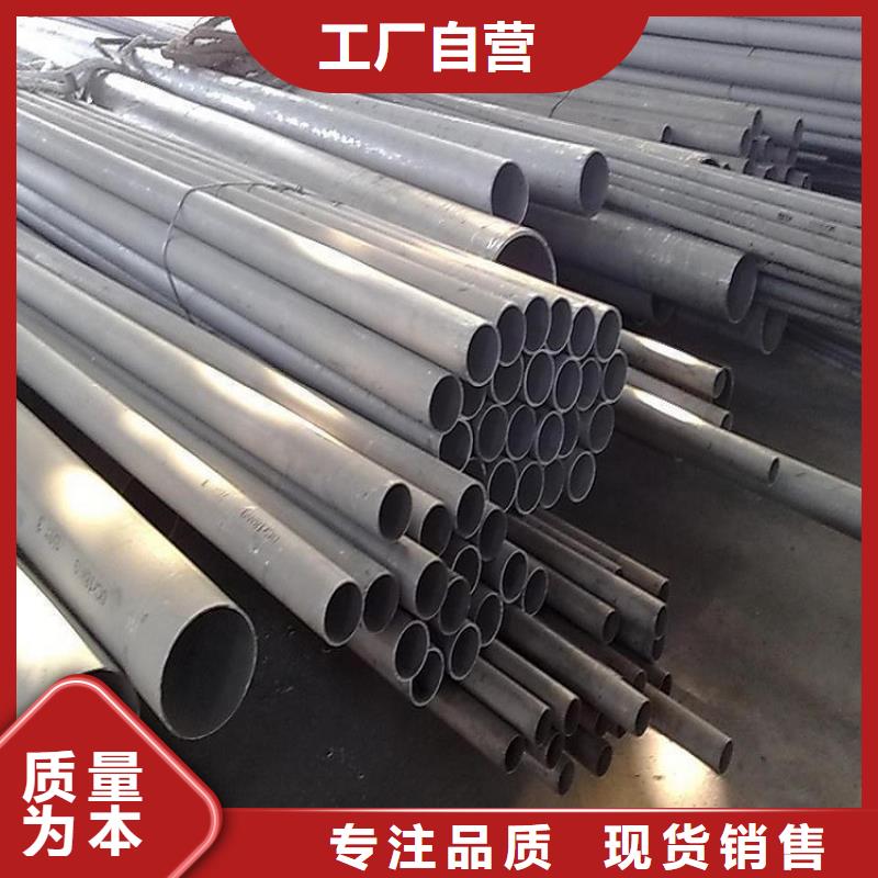 合金板切割视频-黑龙江省绥化市|庆安|青冈|哈尔滨|大庆|齐齐哈尔|鹤岗合金板切割-鸿达