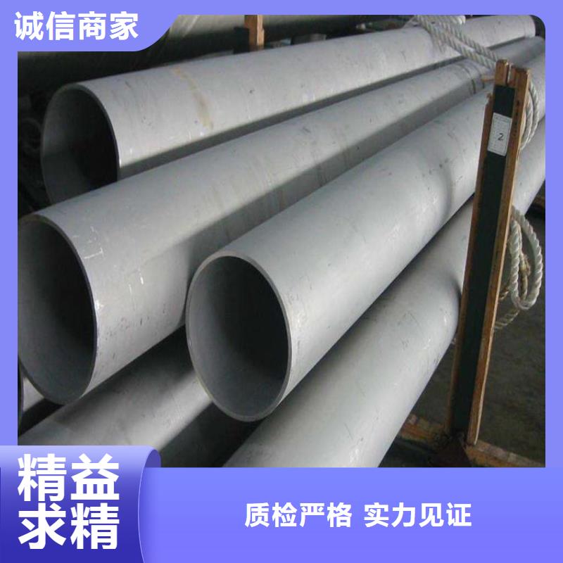 不銹鋼管耐候板現貨質量優價格低