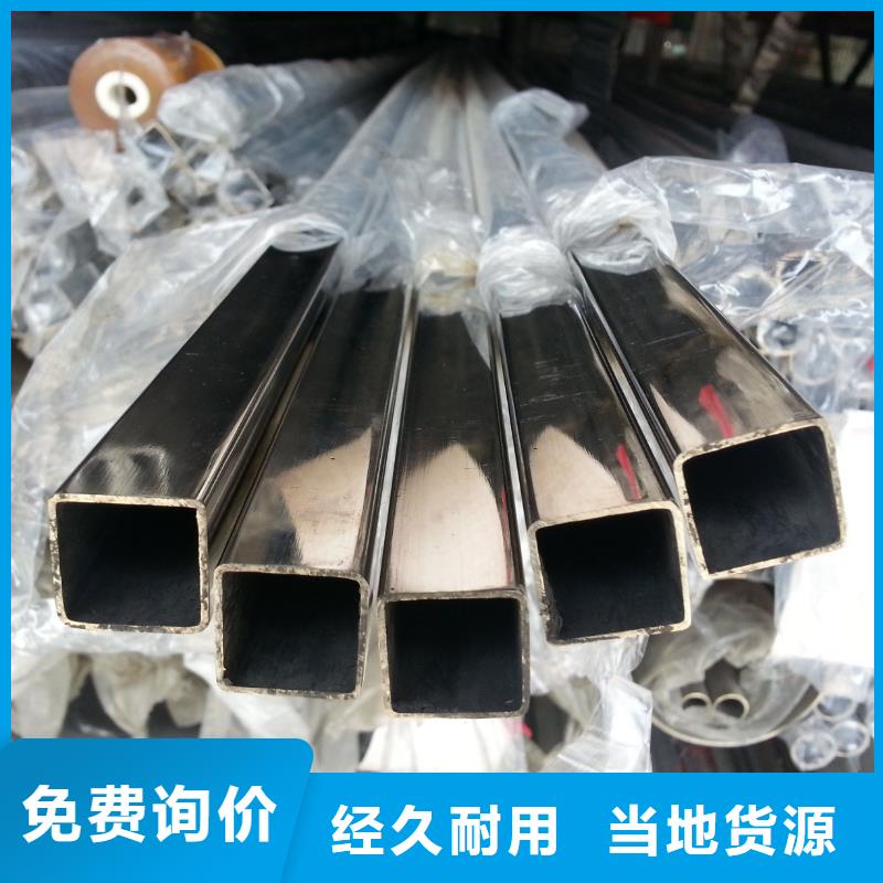不銹鋼管-耐候板免費回電