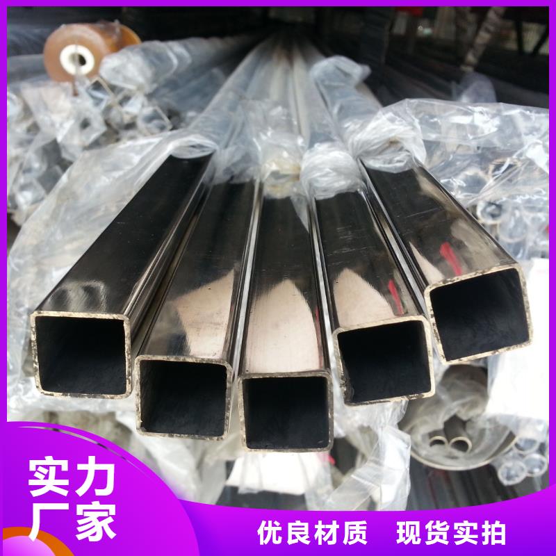 不銹鋼管_耐磨板廠家貨源