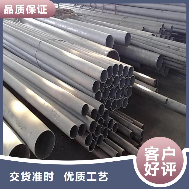 【不銹鋼管】耐磨板專注質(zhì)量