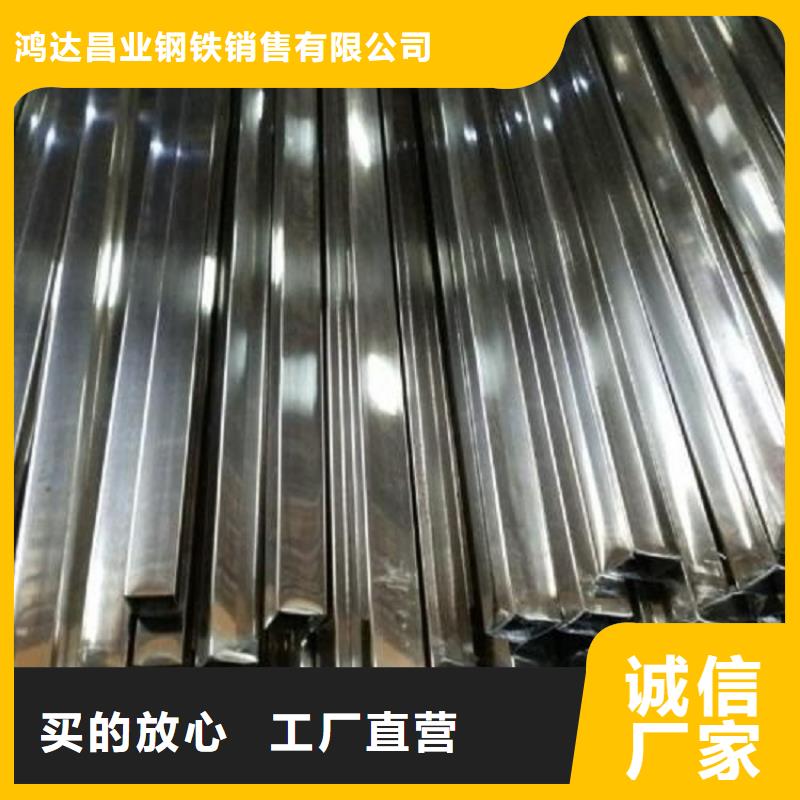 不銹鋼管不銹鋼棒零售用的放心