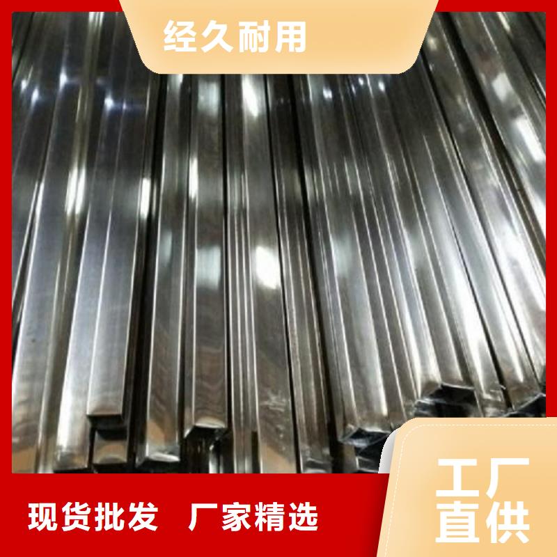 310S不銹鋼無縫管
