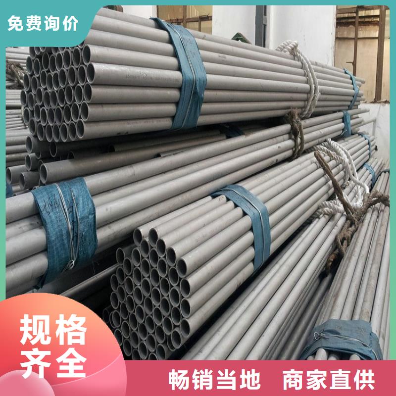 347H不銹鋼無縫管走勢(shì)