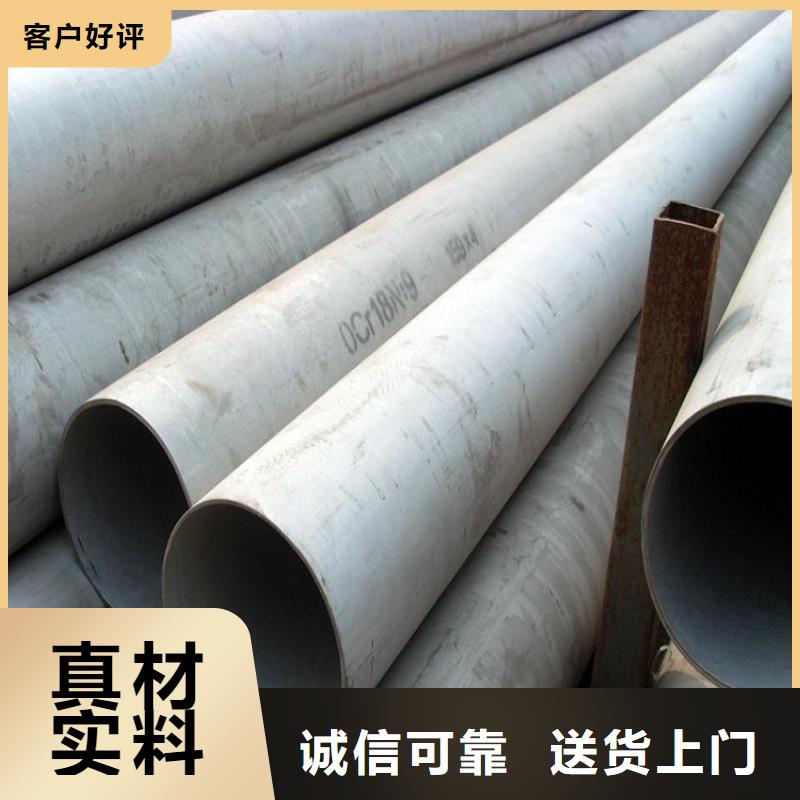 不銹鋼管耐磨板價格低