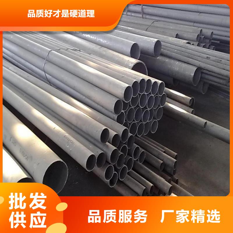 不銹鋼管不銹鋼板出貨及時
