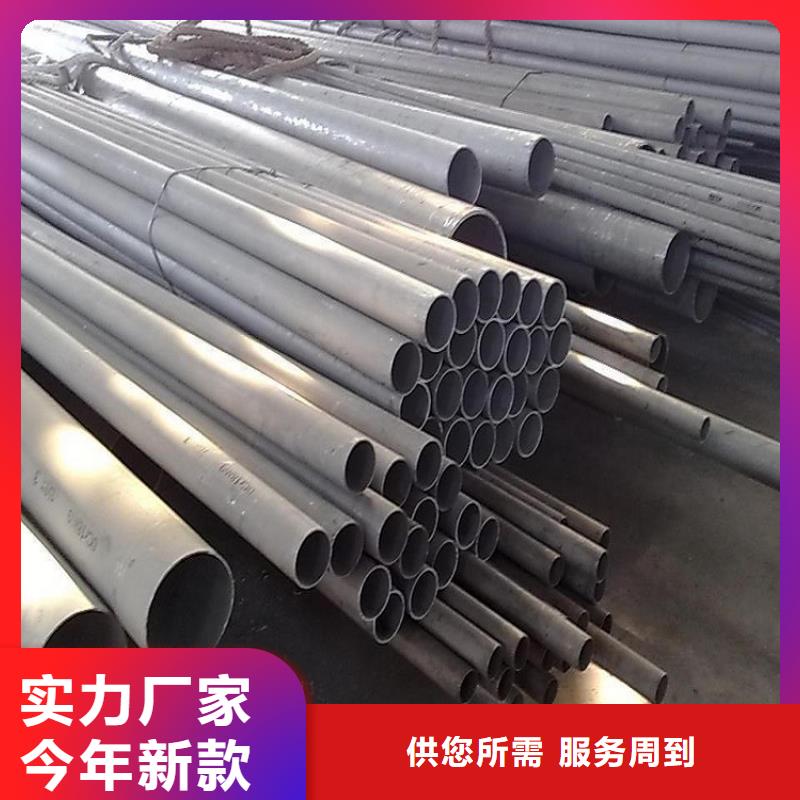 310S不銹鋼管