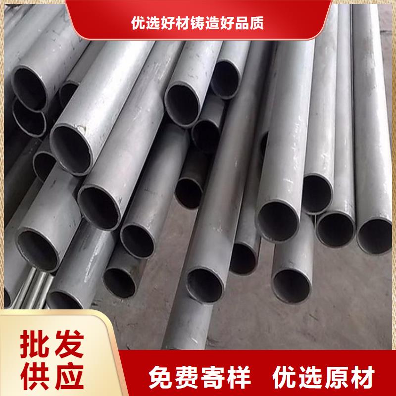不銹鋼管不銹鋼板支持拿樣