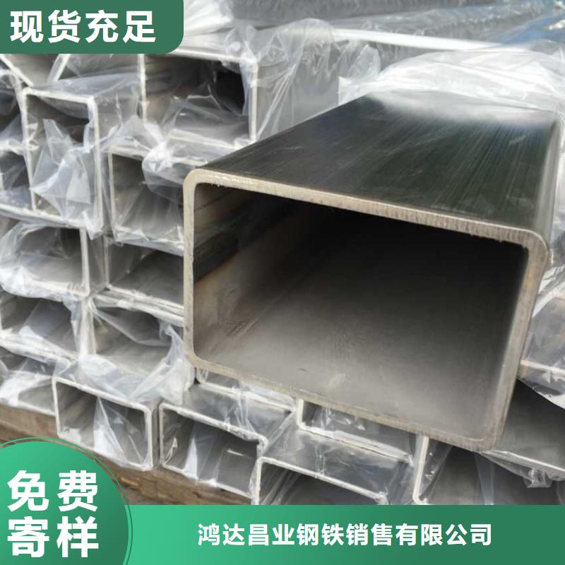 不銹鋼焊管現貨價格