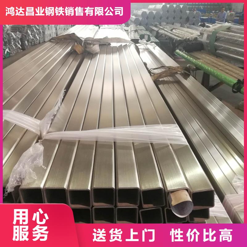 不銹鋼管厚鋼板誠信經營現貨現發